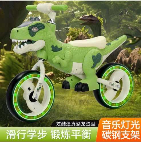 Bicicleta Toddler de Dinosaurio